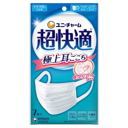 超快適マスクプリーツタイプ ふつう 7枚×80個