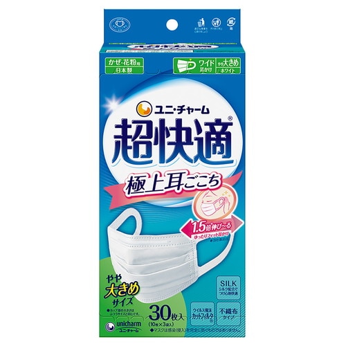 超快適マスクプリーツタイプ やや大きめ 30枚