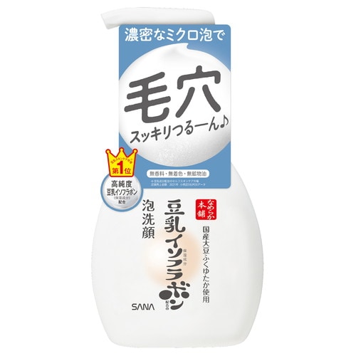 なめらか本舗 泡洗顔NC 200ML×36個