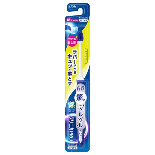 クリニカPROラバーヘッド 超コンパクト ふつう