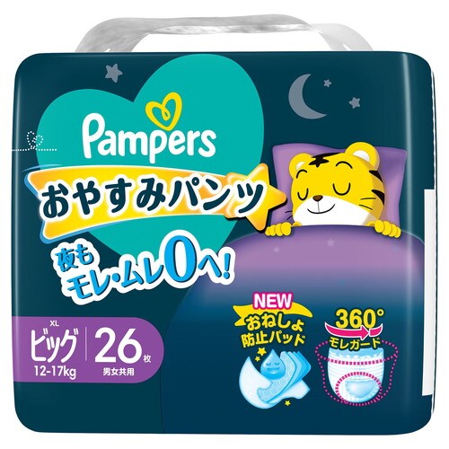 パンパースおやすみパンツSJビッグ 26枚×4個