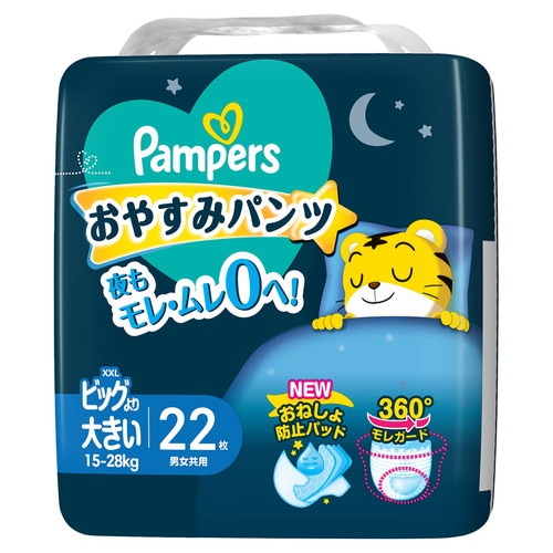 パンパースおやすみパンツSJビッグ大 22枚×4個