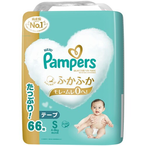 パンパースはじめての肌へのいちばんUJ S 66枚