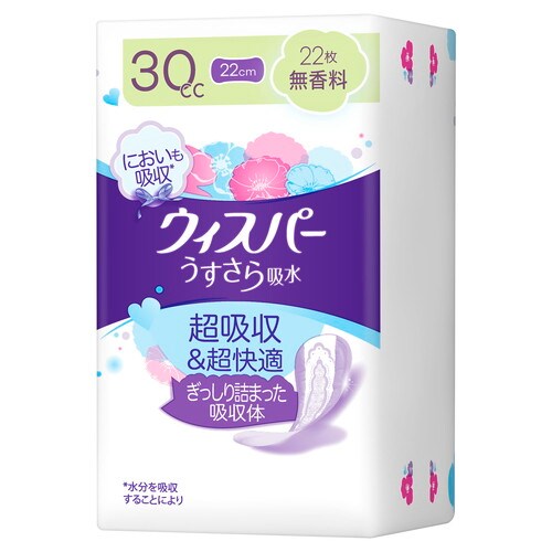 ウィスパーうすさら吸水30CC 22枚 無香料