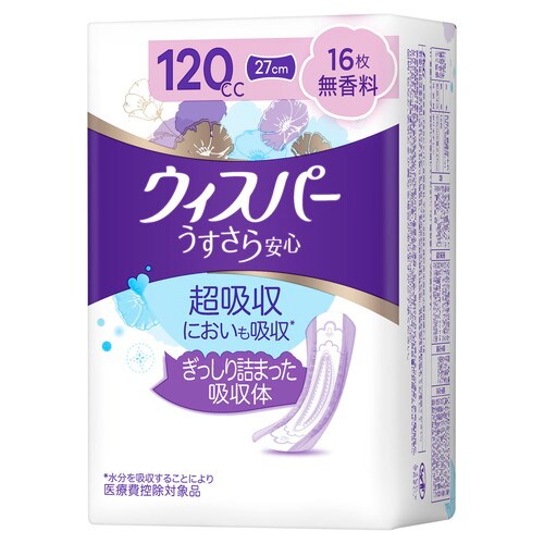 ウィスパーうすさら安心120CC 16枚 無香料