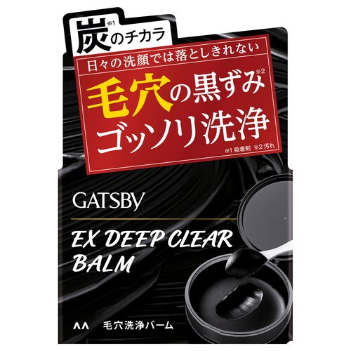 ギャツビー EXディープクリアバーム×36個