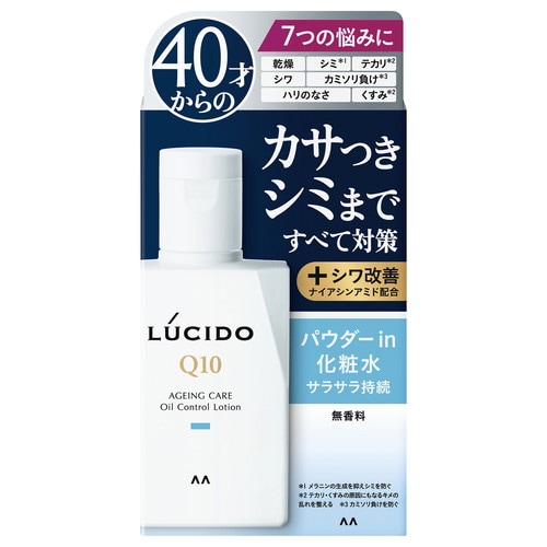 ルシード 薬用トータルケアオイルコントロール化粧水