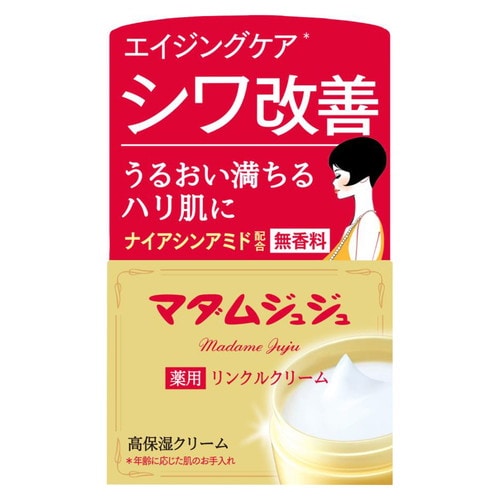 マダムジュジュリンクルクリーム 45G×48個