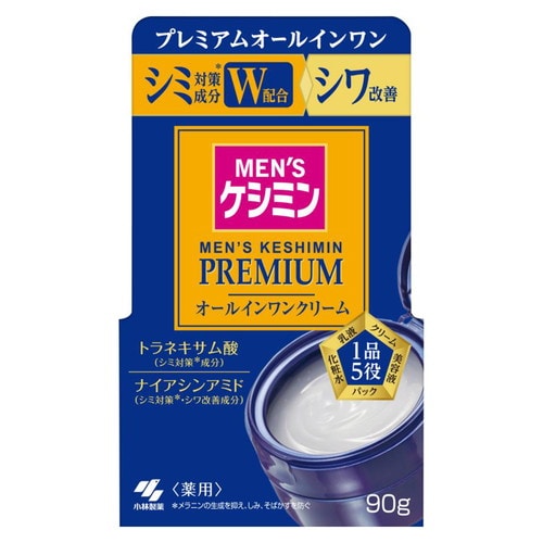 メンズケシミンプレミアムオールインワンクリーム