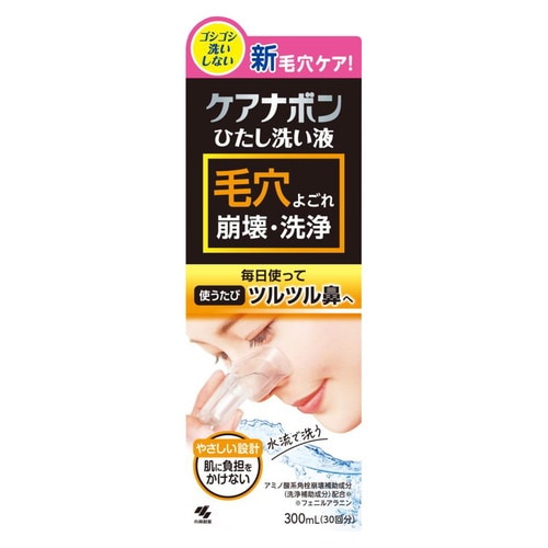 ケアナボン ひたし洗い液 300ML×15個