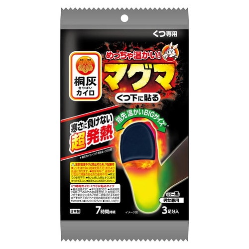 マグマくつ下に貼る 黒 3足×48個