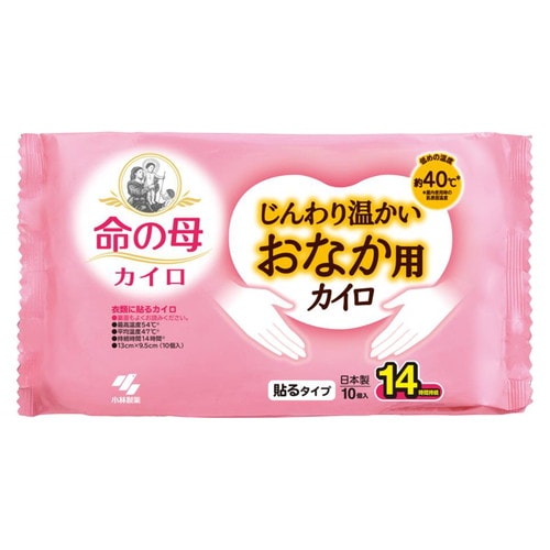 桐灰じんわり温かいおなか用カイロ 10P×24個