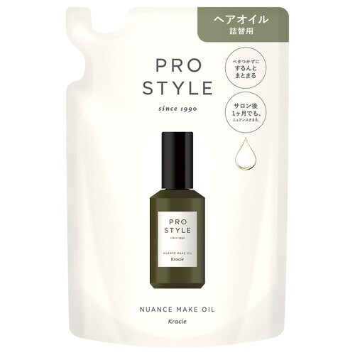 プロスタイル ニュアンスメイクオイル 詰替60ML