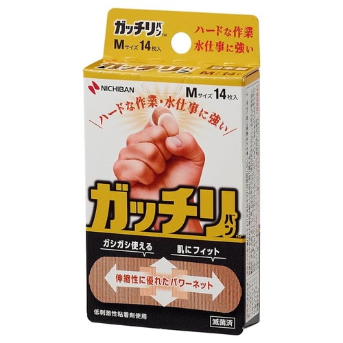 ガッチリバンMサイズ GB14M×200個