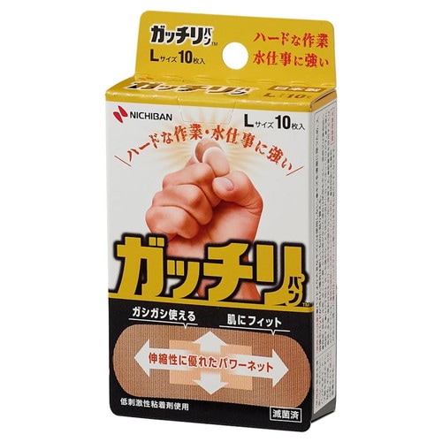 ガッチリバンLサイズ GB10L×200個