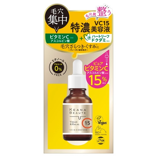 ケアナボーテ VC15特濃美容液×48個