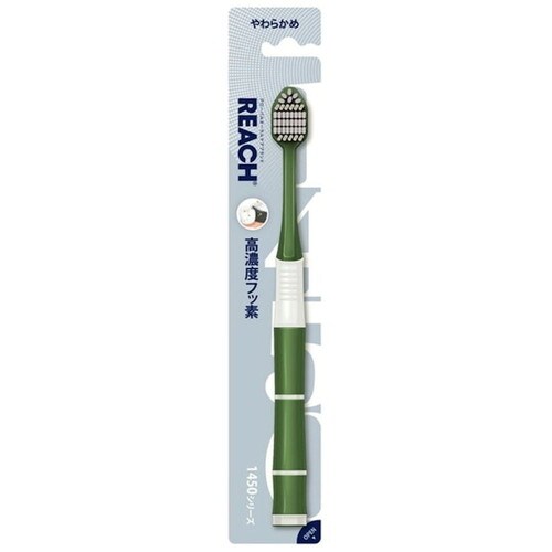 リーチ1450歯ブラシ 高弾力極細毛 やわらかめ