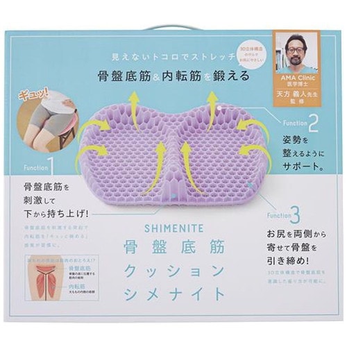 骨盤底筋クッション シメナイト ピンク×5個