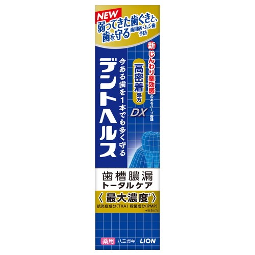 デントヘルス薬用ハミガキDX 28G×200個