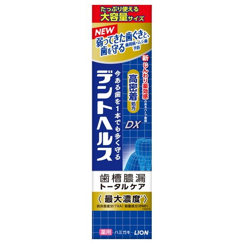 デントヘルス薬用ハミガキDX 115G×60個
