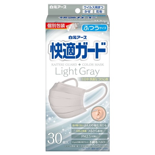 快適ガードマスク ふつう ライトグレー 30枚