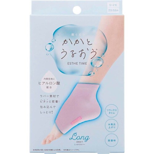 土踏まずサポーター×120個