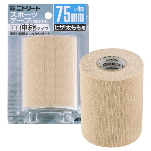 EBブリスターパック75MM×4M×50個