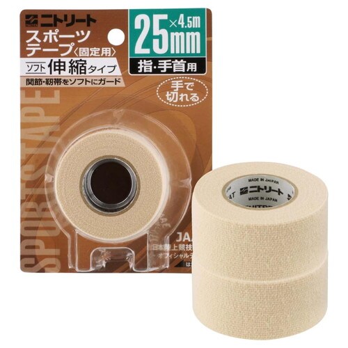 EBHブリスターパック25MM×4.5M2巻