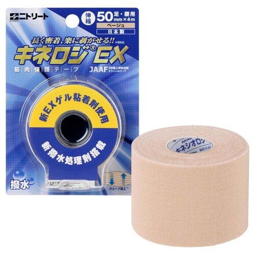 キネロジEXブリスターパック50MM×4M×60個