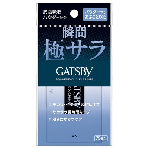 ギャツビー パウダーつきあぶらとり紙×36個