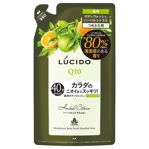 LC薬用デオドラントBWノンメントールHシトラス替