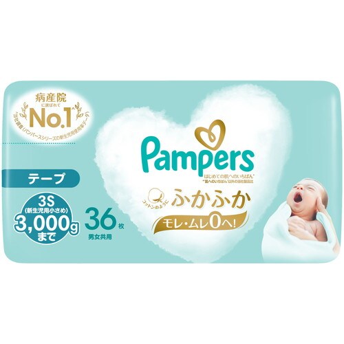 パンパースはじめての肌へのいちばん新生児小 36枚