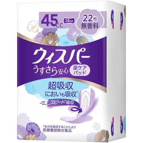 ウィスパーうすさら安心45CC無香料 22枚×16