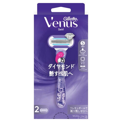 ヴィーナス艶すべ肌2Bホルダー 替刃2個付×20個