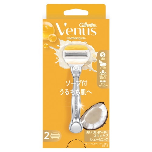 ヴィーナスうるもち肌ココナッツ2Bホルダー替刃2個