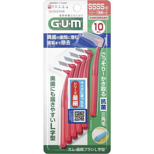 GUM歯間ブラシL字型10P SSSS×60個
