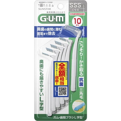 GUM歯間ブラシL字型10P SSS×60個