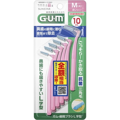 GUM歯間ブラシL字型10P M×60個