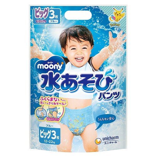 ムーニー水あそびパンツブルービッグ 3枚×8個