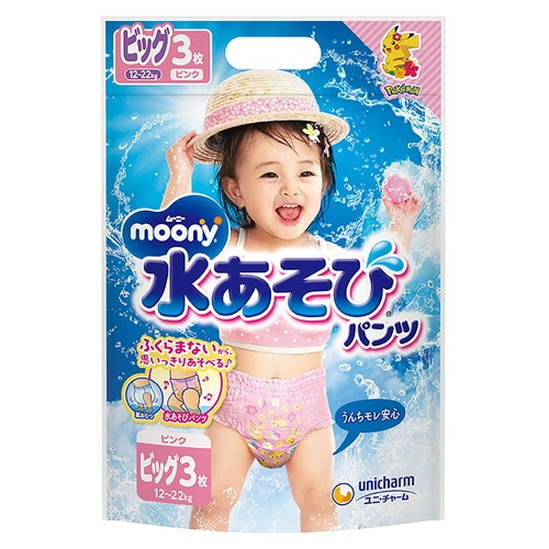 ムーニー水あそびパンツピンクビッグ 3枚×8個