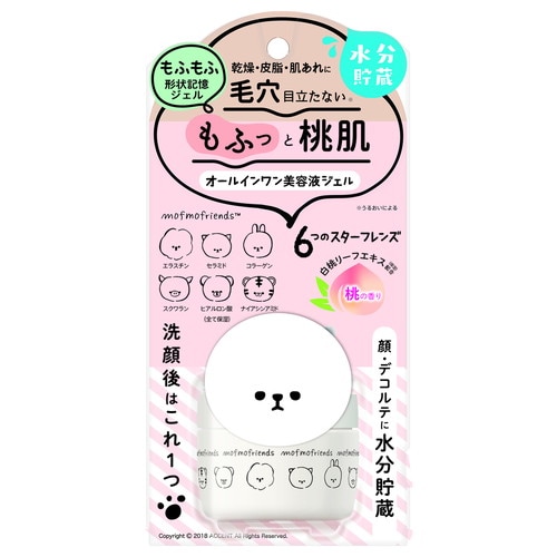モフモフレンズオールインワン美容液ジェル 50G