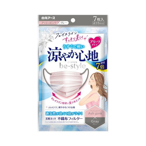 ビースタイル涼やかAピンク×グレー7枚入×80個