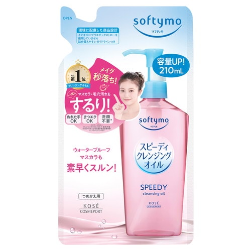 ソフティモスピーディCLオイル詰替 210ML