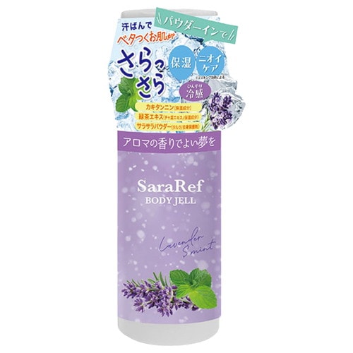 サラリフボディジェルラベンダーミント 180ML
