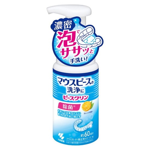 ピースクリンマウスピース洗浄フォーム 130ML