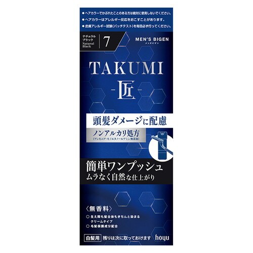 メンズビゲンTAKUMI7ナチュラルブラック×27