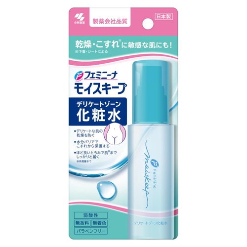 フェミニーナモイストキープ化粧水 50ML×56個