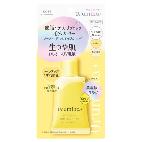 ウルミナプラスおしろい乳液 オイルブロック×36個