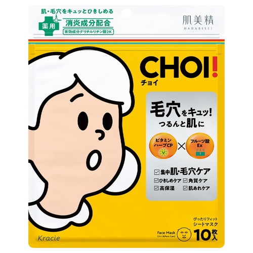 肌美精 CHOI薬用マスク 肌・毛穴ケア×36個
