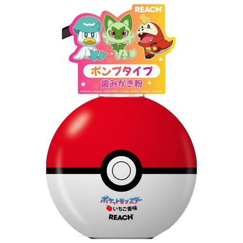 リーチキッズポンプ歯みがき いちごの香り×12個